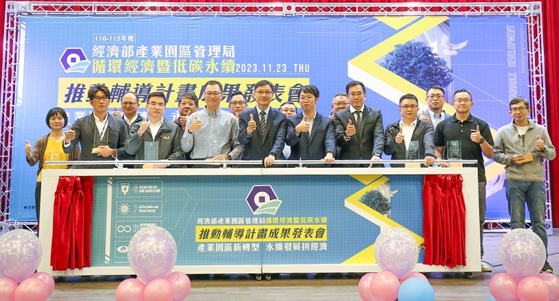 園管局推行SDGs有成 減碳量達156座大安森林公園 事業廢棄物再利用率達7成
