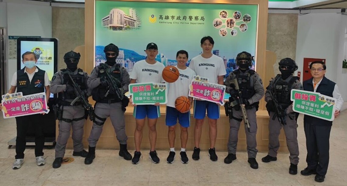 城市職籃球星體驗特警演訓 宣傳市民提升反詐欺意識