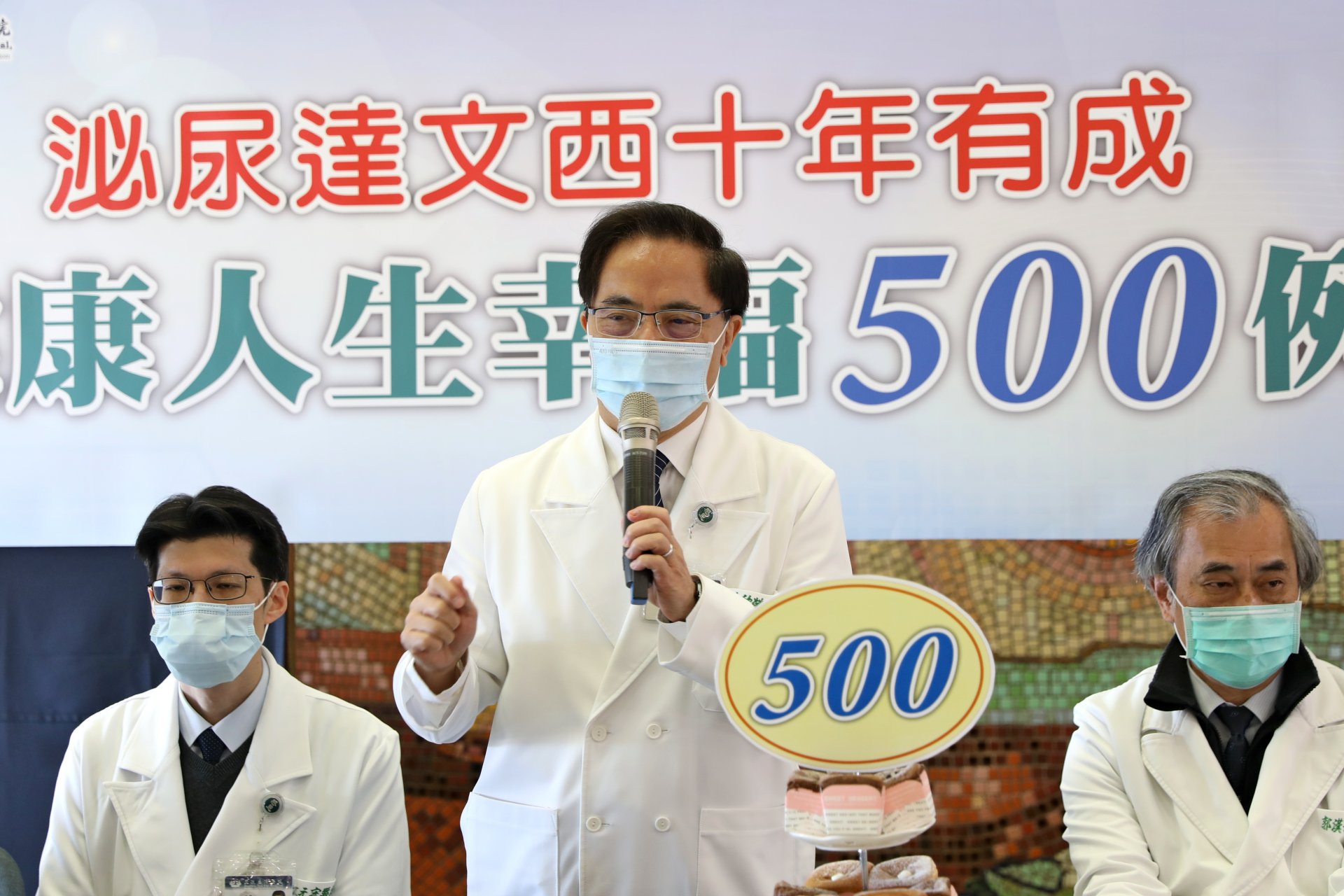 林欣榮院長表示,花蓮慈院今年引進全球最新的達文西手臂,希望在花東偏鄉的民眾也可以獲得有品質的醫療。