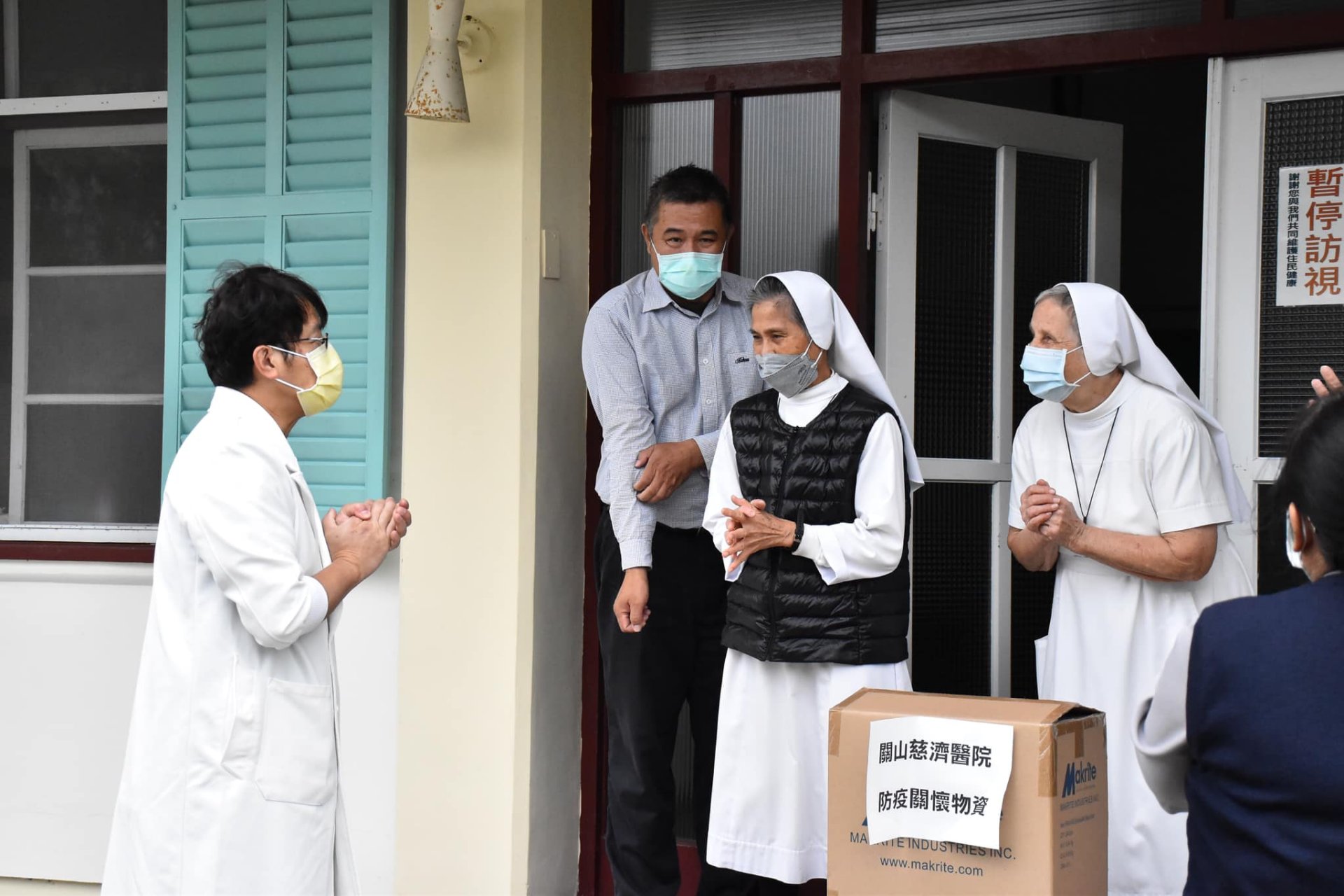 關山慈濟醫院贈送N95口罩、防護面罩與隔離衣等防疫物資,至台東縣天主教聖十字架療養院。左一為潘永謙院長。關山慈濟醫院提供
