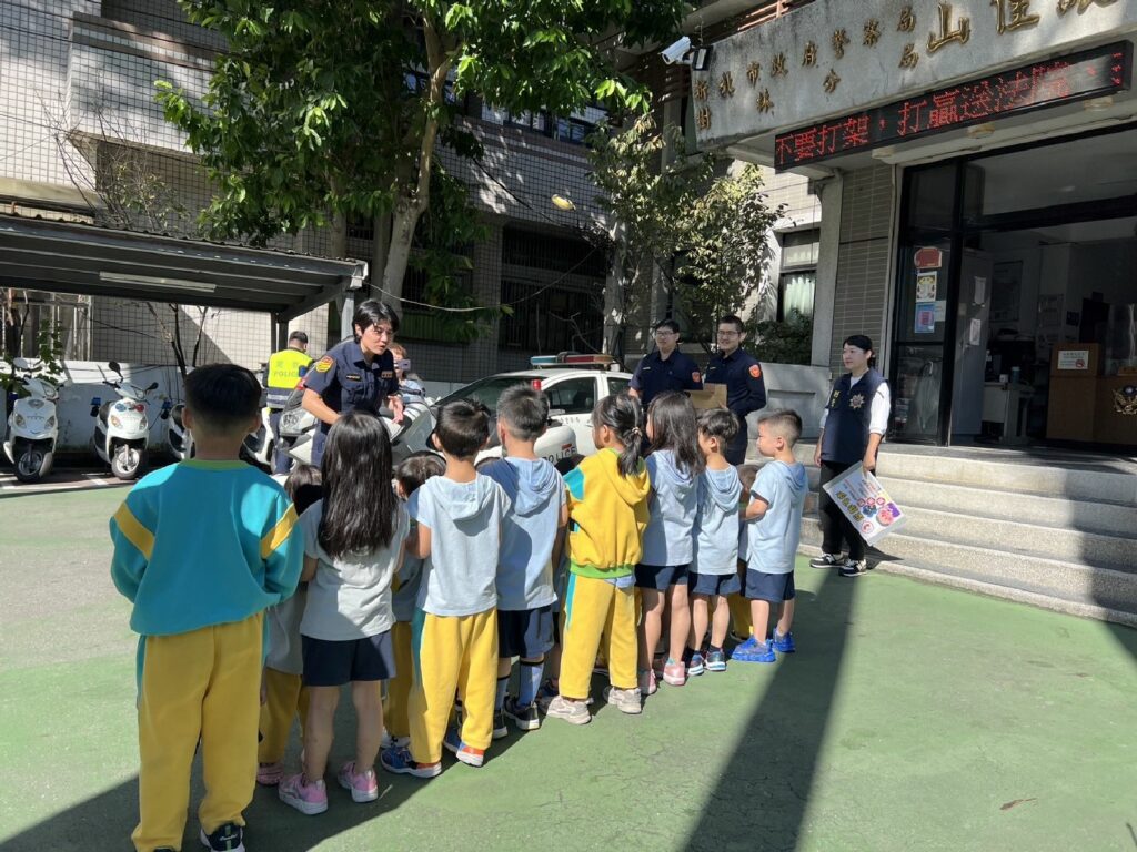 樹林區一間幼兒園讓學童到新北市政府警察局樹林分局山佳派出所進行校外參訪活動