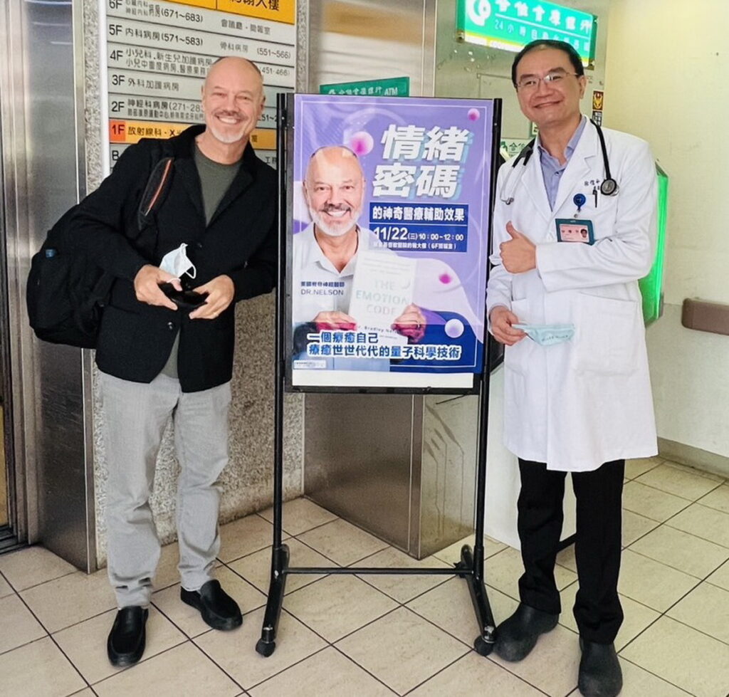 情緒密碼進入醫院體系舉行研討會創下世界首例。屏東基督教醫院表示,研討會能夠順利成行,主要是第二洗腎室主任徐禮平(右)提出建議,並得到吳榮州院長全力支持。