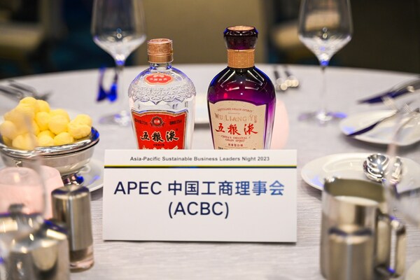 新華絲路:五糧液深度參與2023年APEC工商領導人峰會