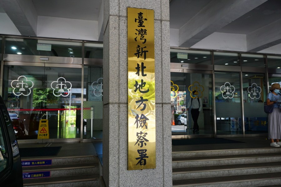 新北市果菜公司交易員回扣案 股長5萬交保 218 新北市果菜公司交易員回扣案 股長5萬交保 217
