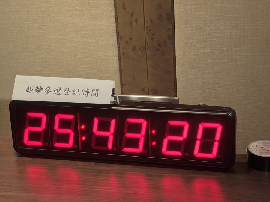 郭辦搬來倒數計時器。（方炳超攝）