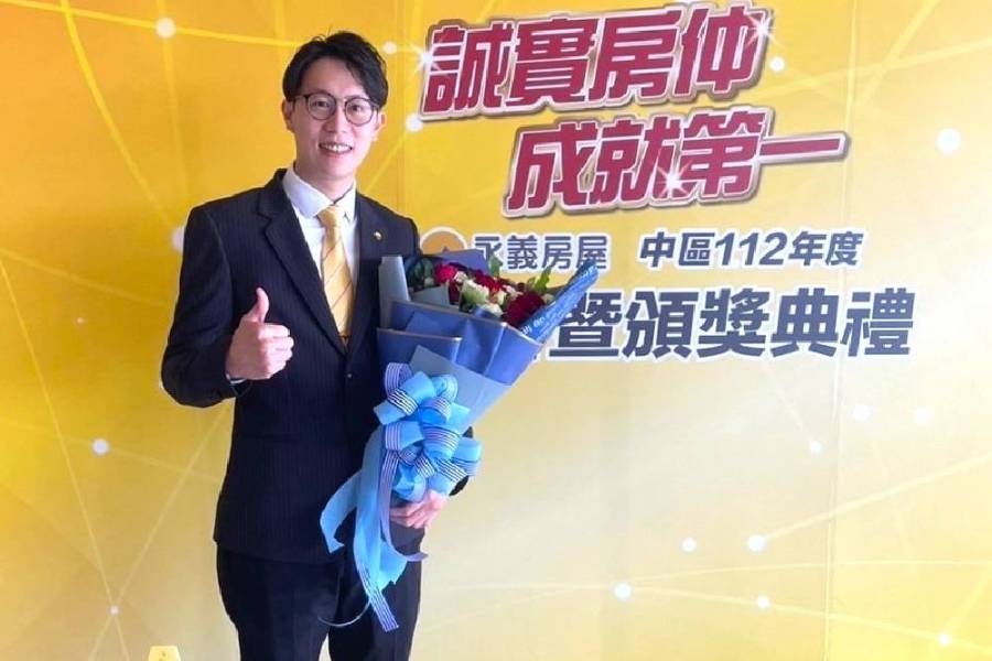 陳俊宇在永義房屋創造人生新高峰 邁向千萬經紀人 247