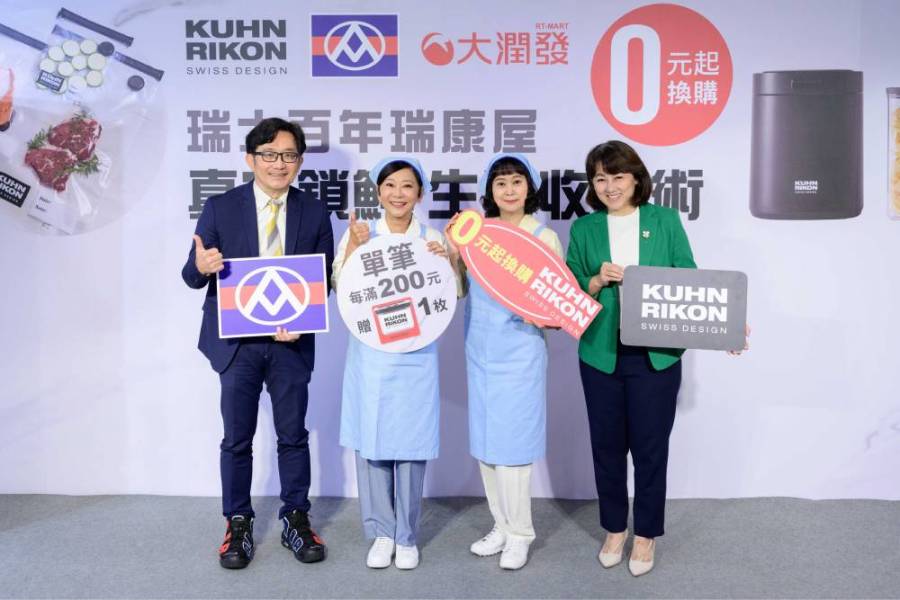 「收納智慧王」登場代言 全聯25週年慶全新印花活動 240 「收納智慧王」登場代言 全聯25週年慶全新印花活動 239