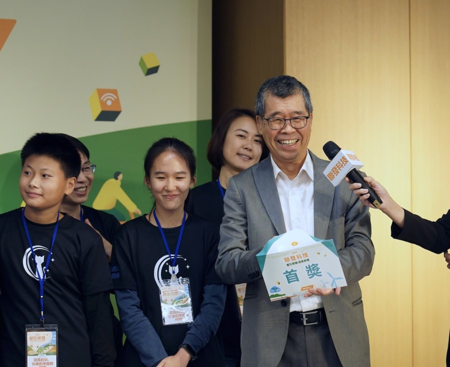 【有影】小學生拿下百萬首獎!聯發科技第六屆智在家鄉揭曉 蔡明介:推進科技為善的社會 236 cnews124231123a07