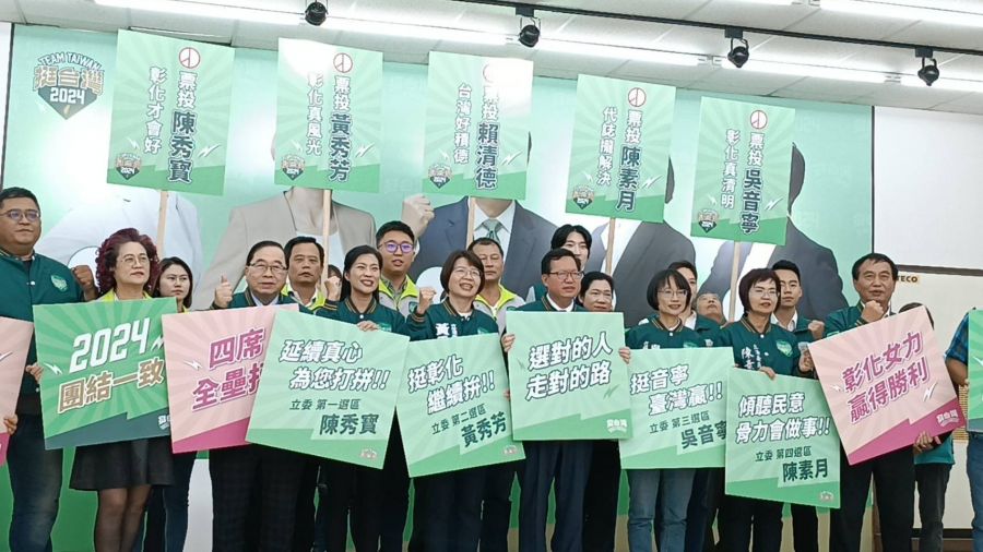 彰化「女力戰隊」成立拚立委全壘打 鄭文燦到場力挺