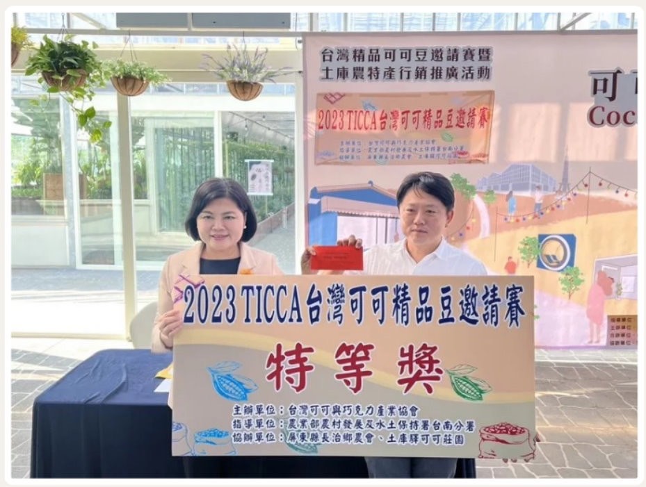 優悅智通攜手小樹傳愛協會打造「AI及永續結合的新公益模式」，強勢入圍「公益創新．徵案100」。（圖/台灣可可提供）