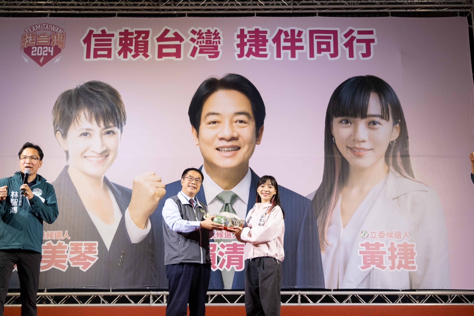 前金新興後援會成立 賴清德力薦黃捷：年輕世代前進國會