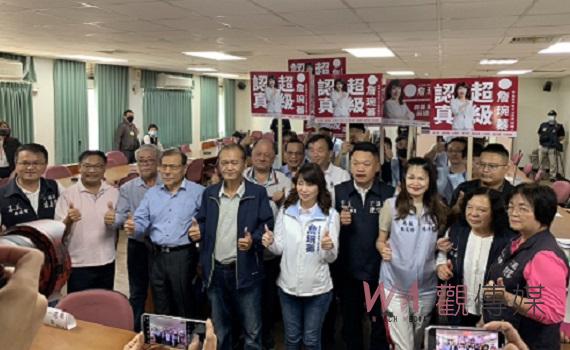 嘉義縣藍營齊集 力挺戰將詹琬蓁登記參選海區立委