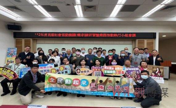 桃檢攜手社勞機構向賄選說NO!守護乾淨選風
