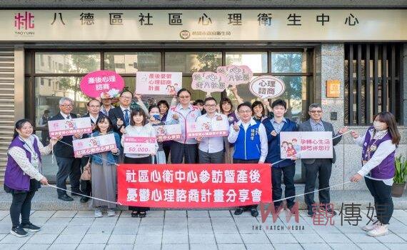 遠離產後憂鬱!桃市府產婦心理諮商補助 嘉惠900餘名新手媽媽