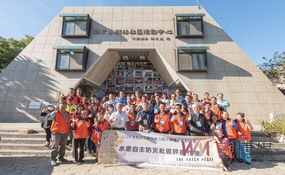 水利署水患自主防災社區評鑑 桃園觀音區樹林里連3年榮獲特優社區