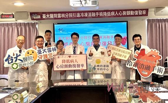 (有影片)/心房顫動致中風是一般人五倍 冷凍消融手術降低病人復發率
