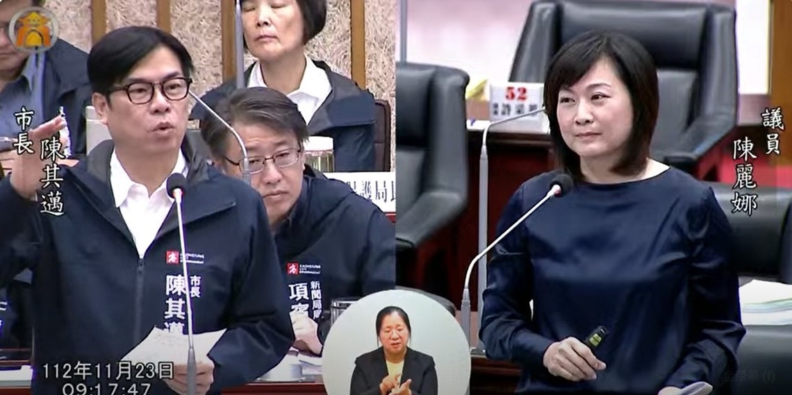 漾新聞|陳麗娜總質詢要求大林蒲遷村儘速落實 陳其邁允行政院即將核定