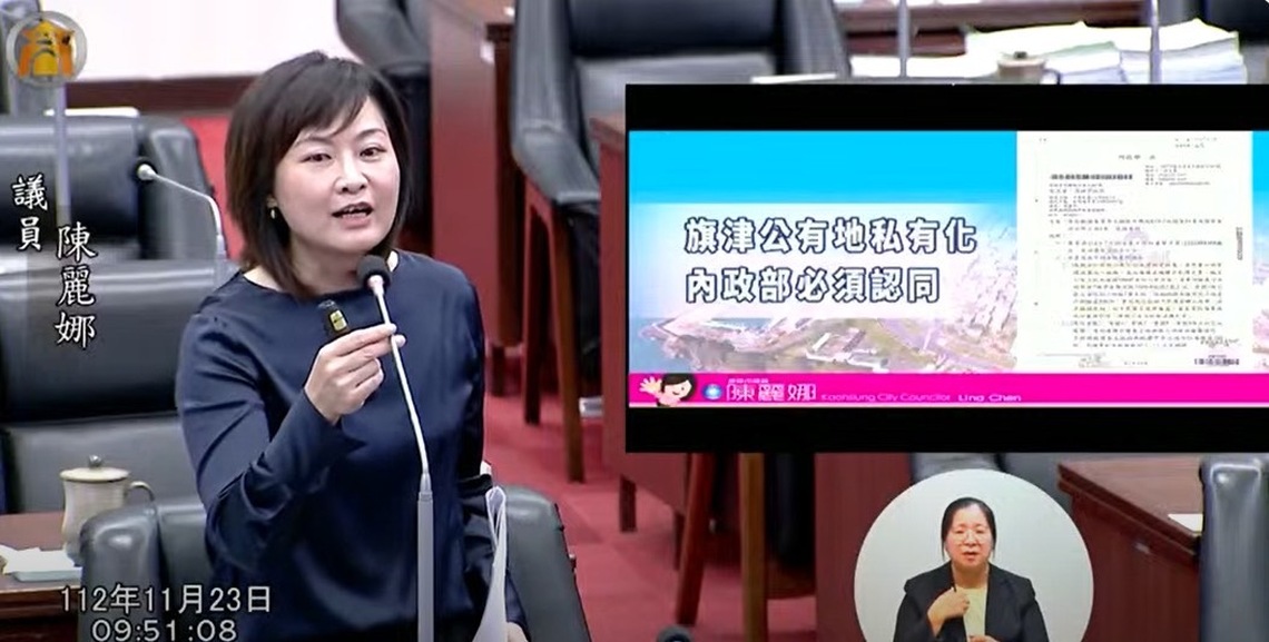 漾新聞|陳麗娜總質詢要求四座焚化爐控制120萬噸以下 亞灣區設免稅區