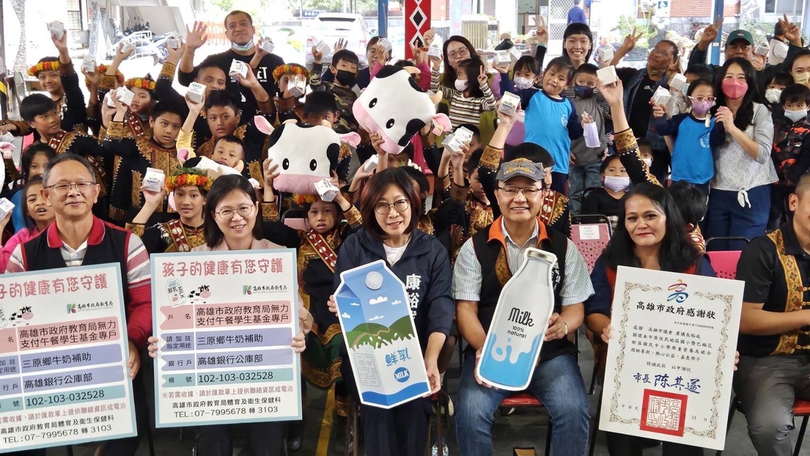 漾新聞|議長康裕成化身神力女超人攜三議員助偏鄉10校775學生每週喝鮮乳