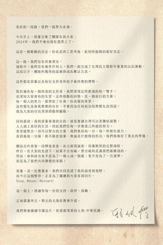 (圖/翻攝自賴佩霞Facebook)