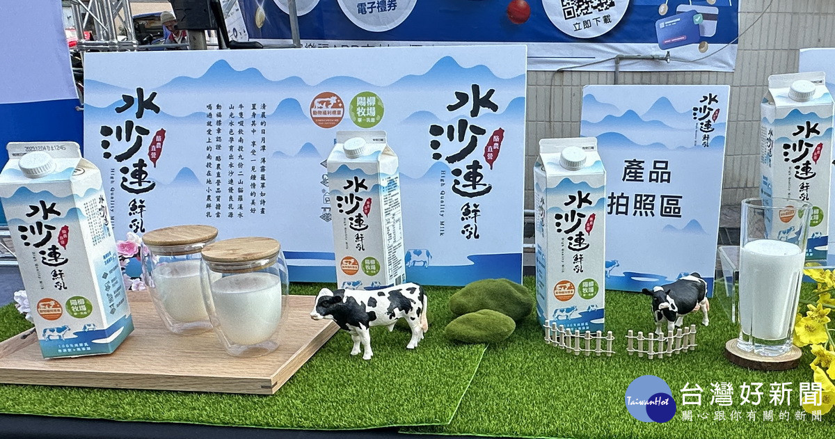 水沙連獲動物福利標章認證。(記者扶小萍攝)