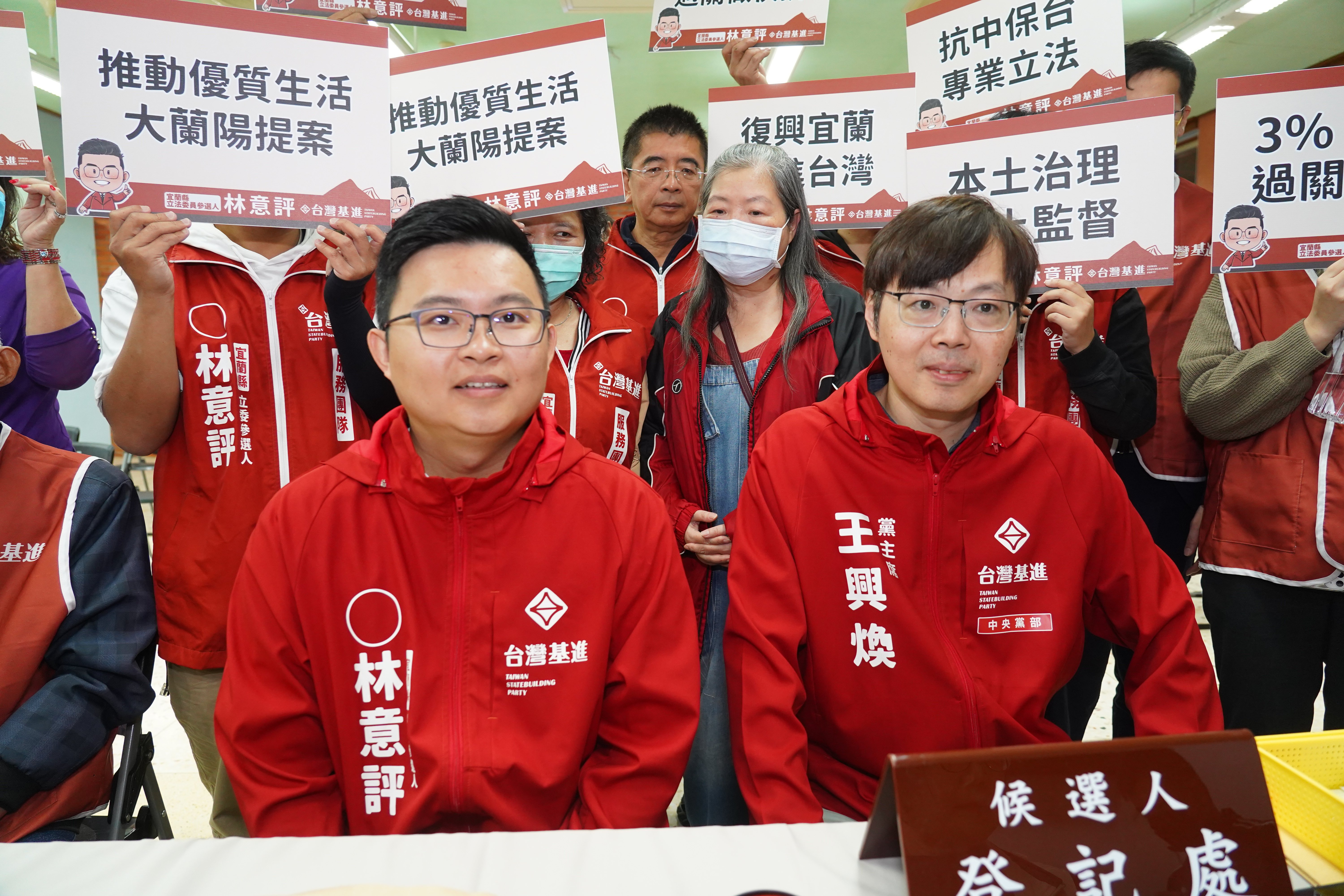 台灣基進宜蘭區域立委候選人林意評上午在黨主席王興煥等人陪同下,前往宜蘭縣選委會完成參選登記。林泊志攝