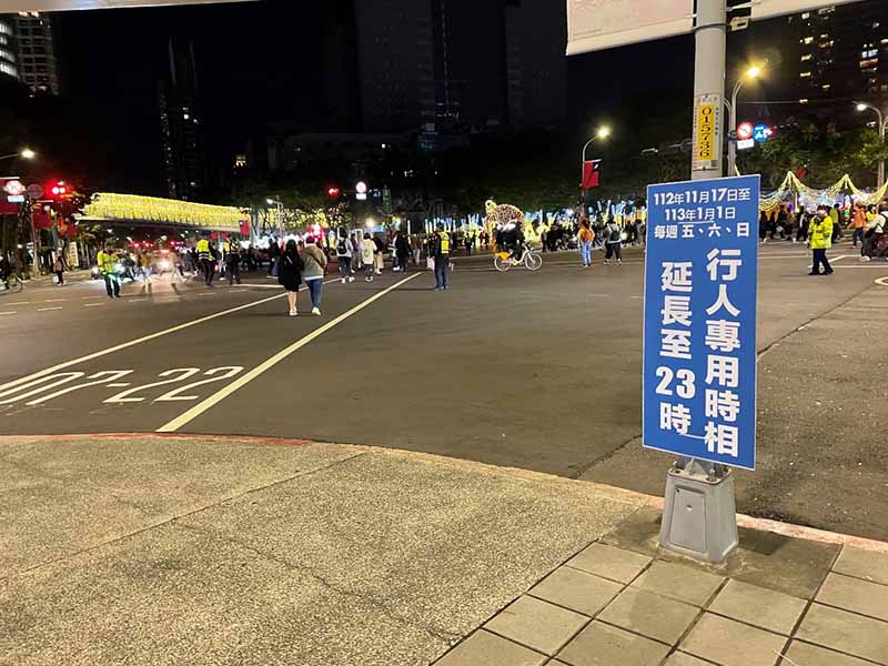 市府周邊行人專用時相延長。圖/新北市政府