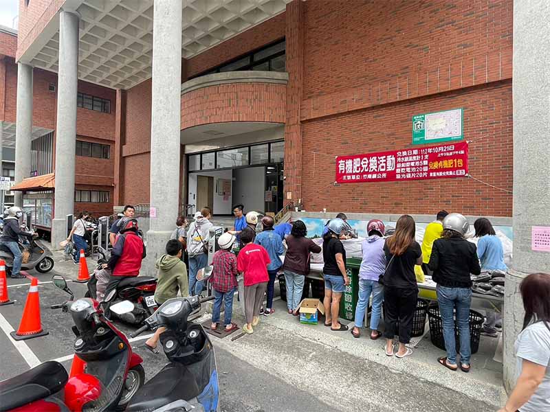 有機肥兌換活動現場。圖/苗栗縣政府