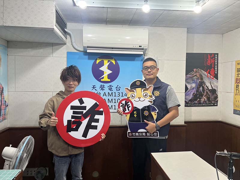 圖/苗栗縣政府