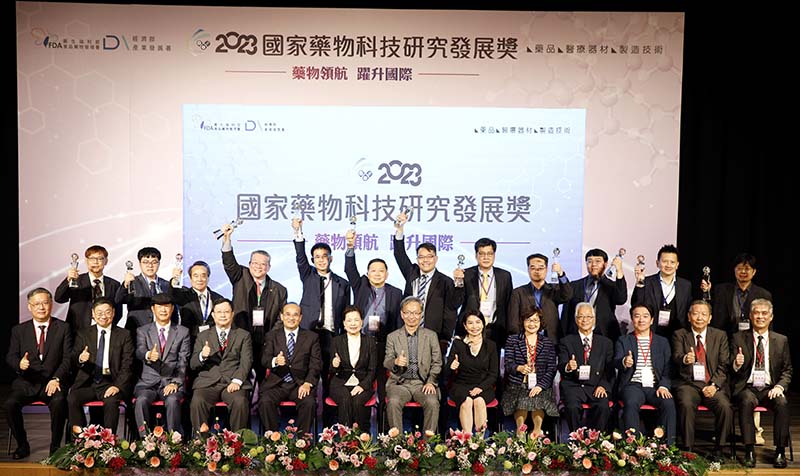 「2023國家藥物科技研究發展獎」11月21日於南港國家生技園區舉行頒獎典禮。圖/高雄市政府經濟發展局