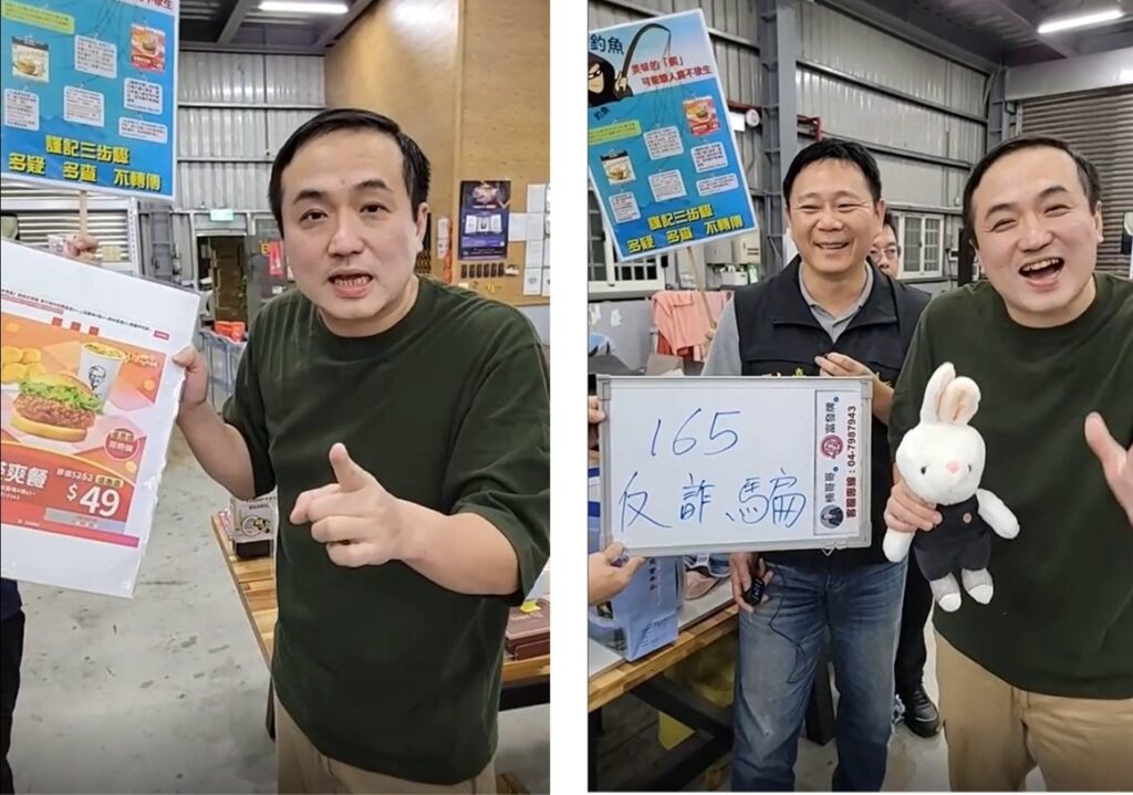 ▲圖說:中市防詐大使 — 直播天王「楠哥哥」傳授防詐祕笈 (圖/台中市政府提供)