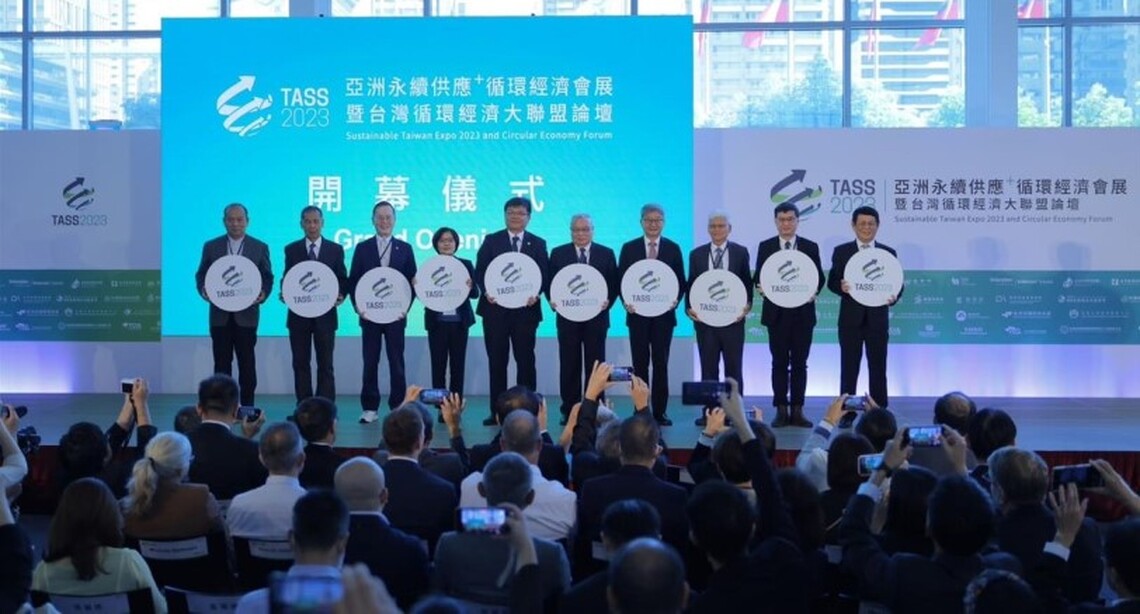 TASS 2023亞洲永續供應+循環經濟會展圓滿落幕 金屬中心18項技術解永續關卡