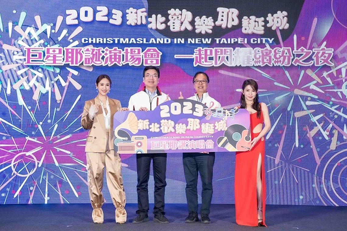《巨星耶誕演唱會》卡司揭曉　超人氣雙壓軸HIGH翻耶誕城