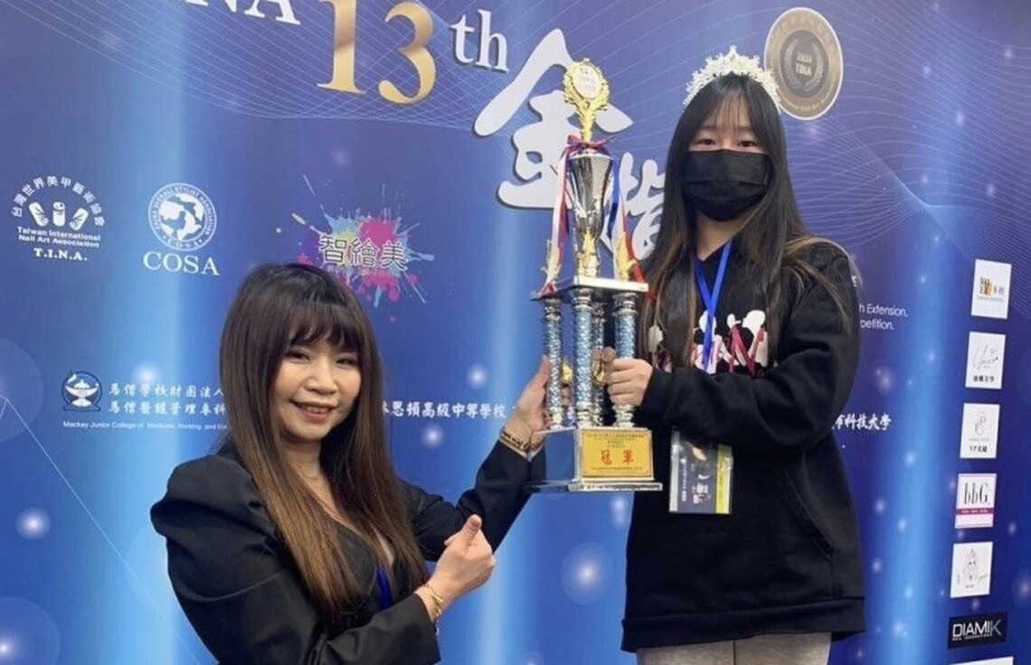 TINA第13屆金指獎國際金指美業競賽 育達高中時尚造型科榮獲創意芭比組冠軍榮耀