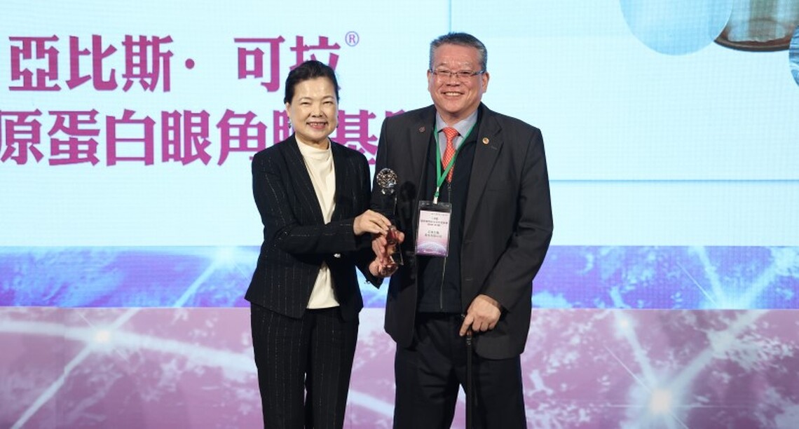 高雄醫材產業持續成長  亞果生醫榮獲2023國家藥物科技研究發展獎肯定