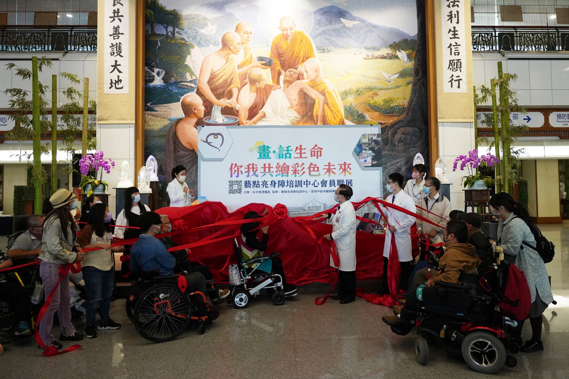 台中慈濟攜手藝點亮身障培訓中心舉辦畫展,由簡守信院長與畫家共同揭幕。