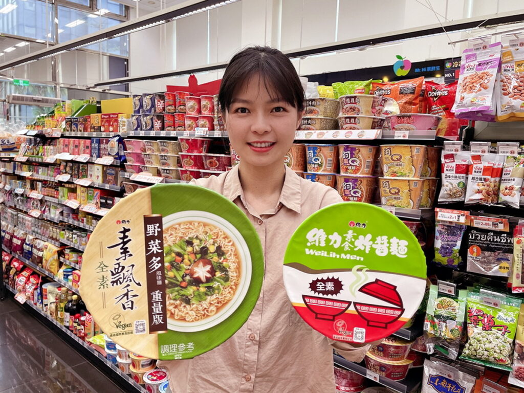 萊爾富響應國際素食日祭出便利宵夜選擇,如可一碗兩吃的維力素食炸醬麵或通過國際素食協會認證的素飄香野菜多風味麵