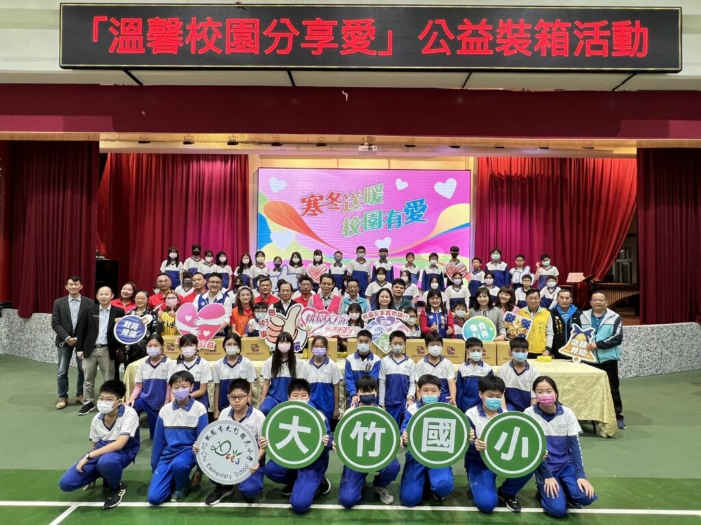 桃園市賴淑華副祕書長、社會局陳寶民局長、蘆竹區李岳壇區長、大竹國小吳雅芬校長