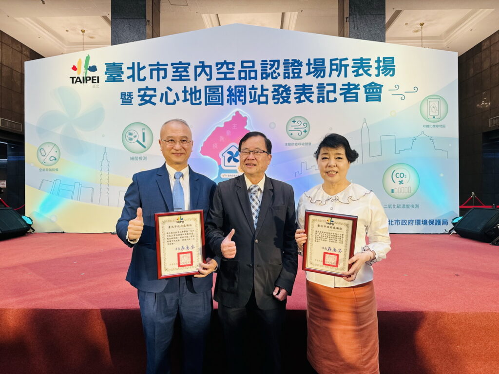 國北教大獲金級場所認證 圖為(左)陳慶和校長 (中)環保局吳盛忠局長 (右)億光文化基金會