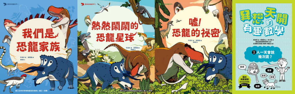 童書