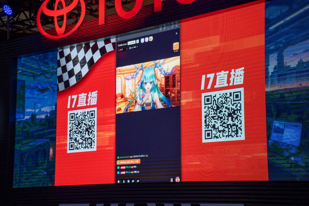 17虛擬主播見面會，現場更加碼粉絲互動，獻唱驚豔全場立即圈粉