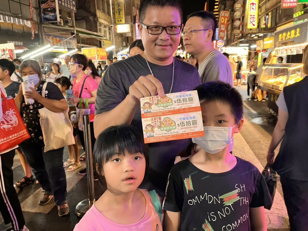 經濟部為了將人潮重新帶回傳統市場及夜市,於10月份起舉辦『傳市品牌 減碳好市券』活動