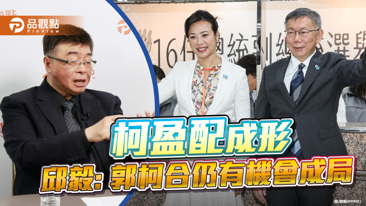 黃光芹:侯是最大釘子戶  邱毅: 侯本質就是流氓