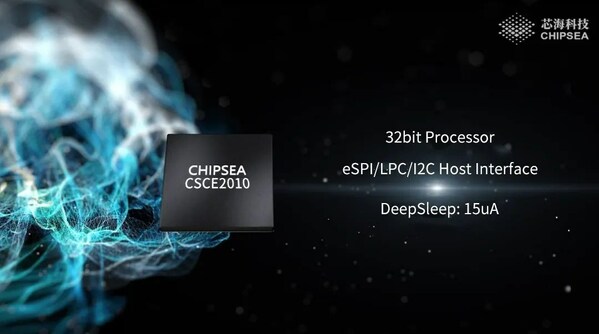 全球PC產業鏈"新玩家"芯海科技EC新品E2010再獲Intel PCL認證