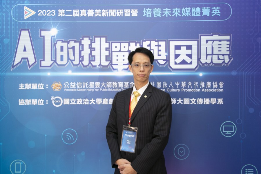 鼓勵學子與AI同行 永慶房產集團揭房產科技無限潛力 247 cnews207231124a01