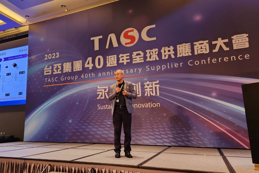 攜手全球供應商 台亞半導體强化永續經營理念 217 cnews207231124a06