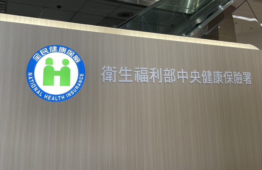 陸生納健保公告2/1上路！ 衛福部「滿足一條件」立可拿健保卡 221