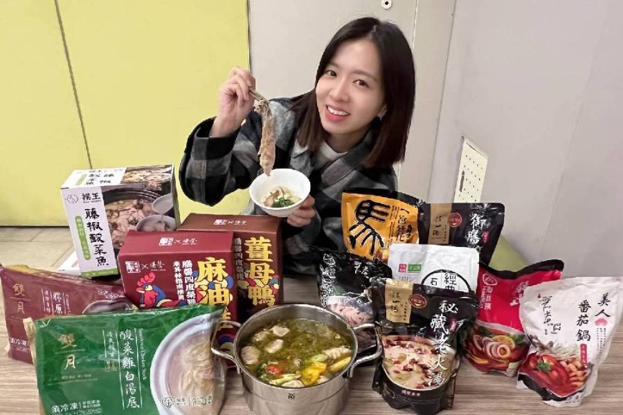 錯過雙11好失望?PChome、全聯、台北花園大酒店再甩超狂購物優惠與美食助民度寒冬 220 錯過雙11好失望?PChome、全聯、台北花園大酒店再甩超狂購物優惠與美食助民度寒冬 219