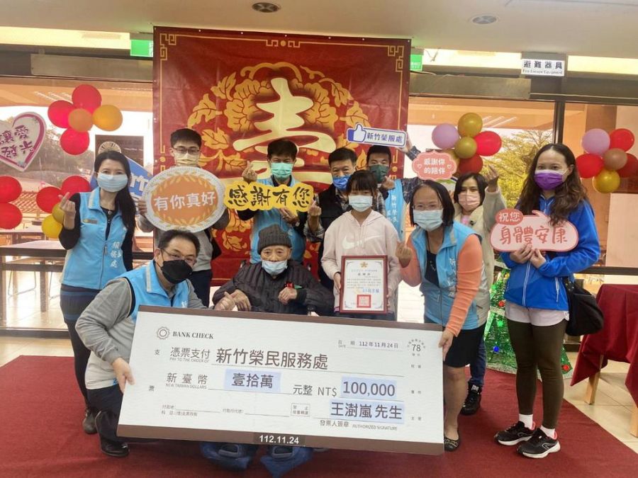 勤儉新竹榮民傳愛精神 善心捐款扶植失怙學子