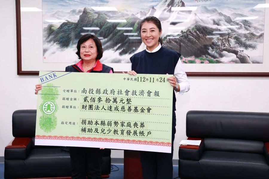 許淑華感謝達成基金會 長期捐助弱勢喪葬費用